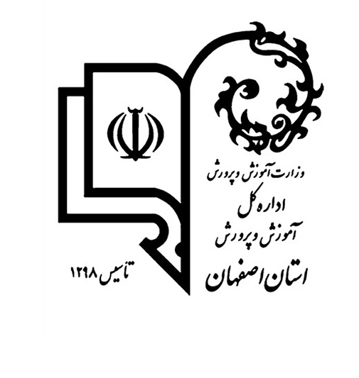 amozesh parvaresh esfahan