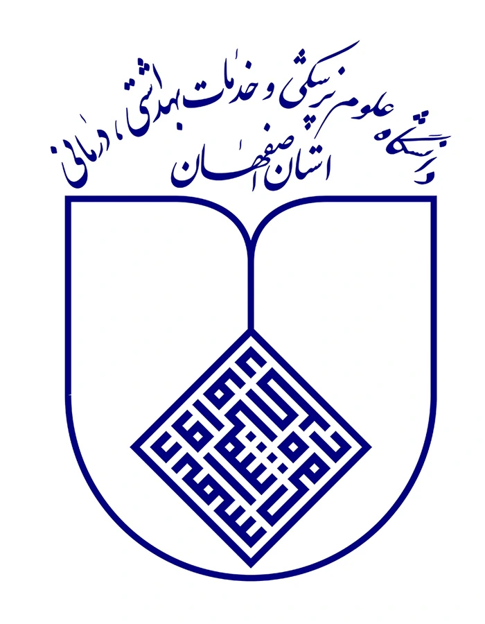 daneshgah esfahan