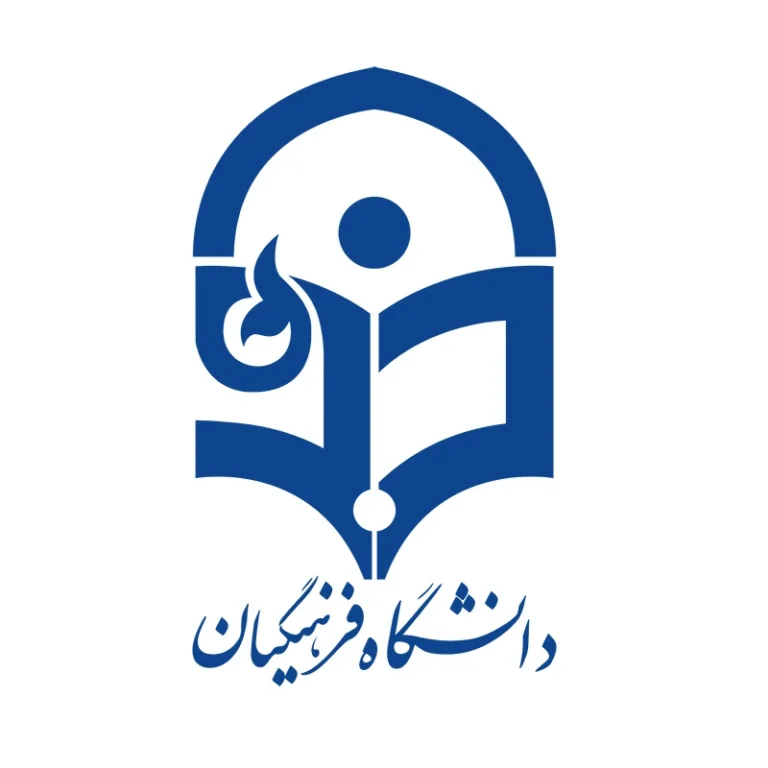daneshgah-farhangian