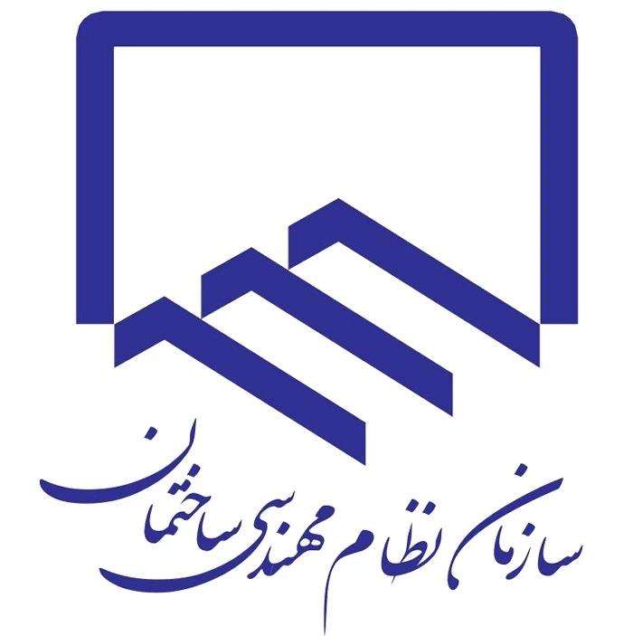 sazman nezam mahandesi