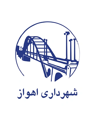 shahrdari ahvaz