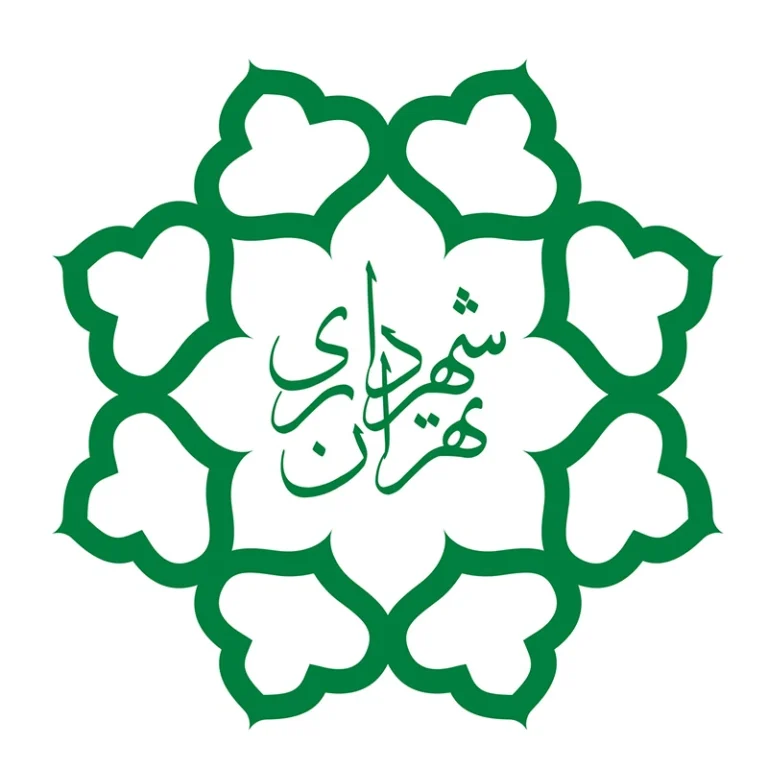 shardari-tehran